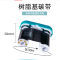 MASUNG TDH150P绿 标签机色带 黑色(1盒/个) 绿色外壳