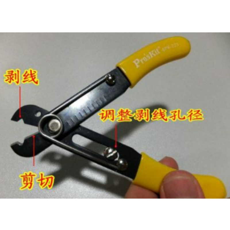 宝工 Pro’sKit 6PK-223 可调式简易剥线钳(0.5~4.0mm)