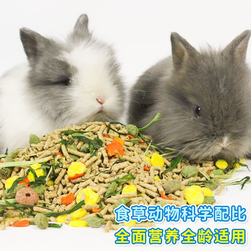 滨莉宠物兔粮幼兔成兔抗球虫垂耳兔荷兰猪豚鼠兔子饲料干草5斤图片