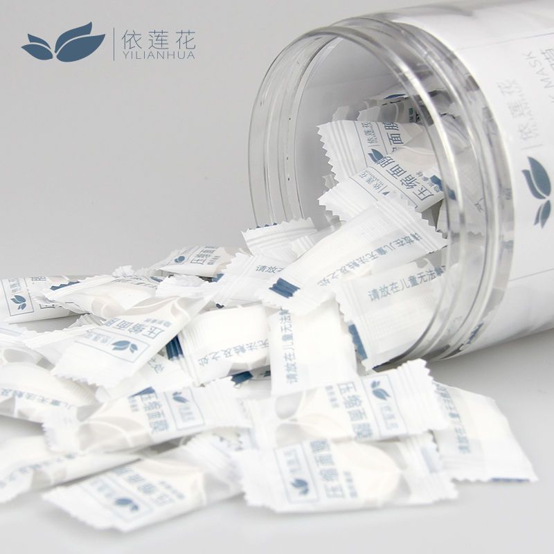【买二送一】压缩面膜纸蚕丝超薄补水50/100粒隐形面膜纸面膜扣 蚕丝面膜50粒+喷瓶