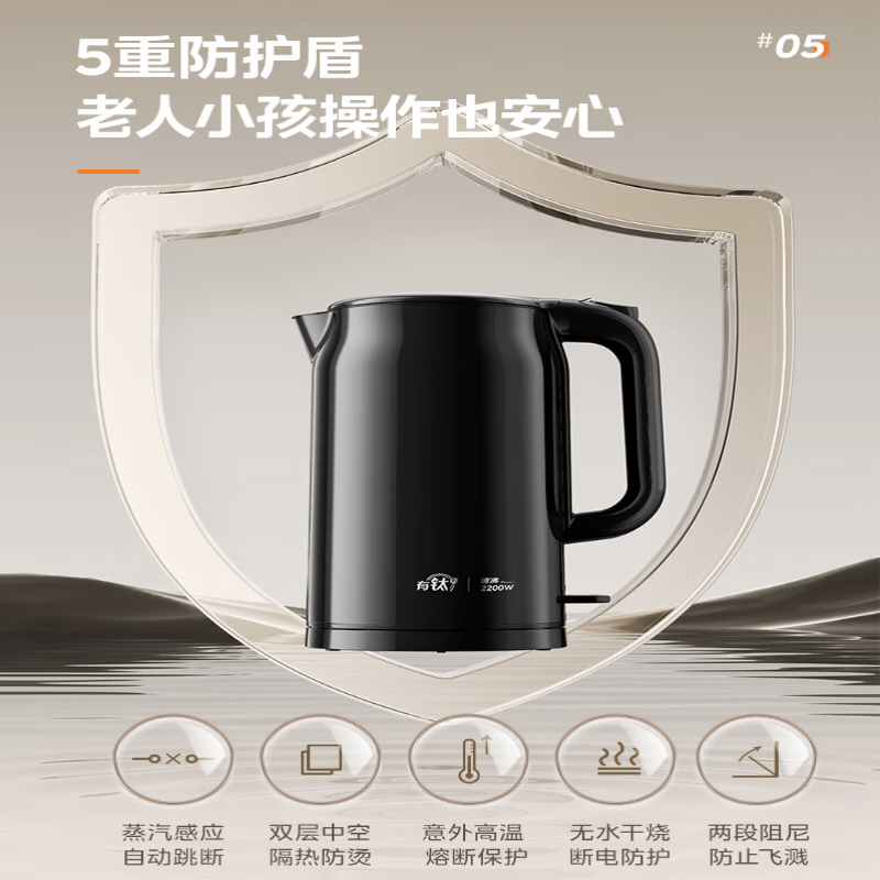 美的电热水壶烧水壶耐用速沸大容量双层隔热防烫家用电热水壶 MK-SH20M125-T高清大图