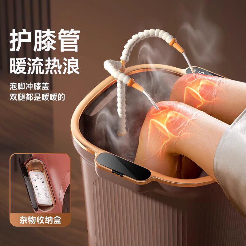 荣事达泡脚桶足浴盆全自动按摩泡脚盆恒温加热高深桶过膝洗脚盆送男女朋友父母老人礼物 [72CM高桶]1200W大功率高清大图