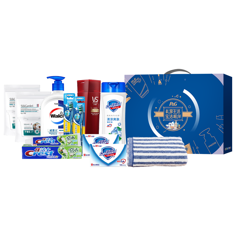 志海洗护礼包套装