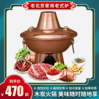 铜火锅纯紫铜加厚鸳鸯锅老北京家用老式炉纯铜涮羊肉木炭手工铜锅 36cm加厚纯紫铜鸳鸯锅