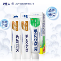 舒适达多效护理牙膏100g*2+清新薄荷牙膏120g*1组合套装