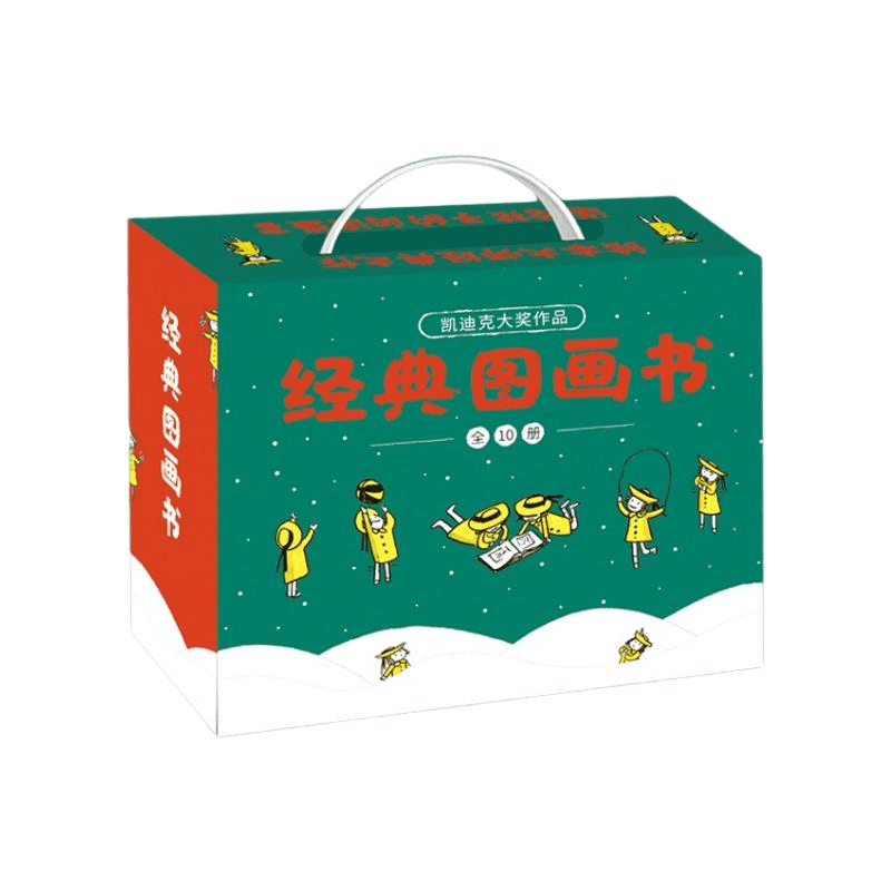 醉染图书《经典图画书》(国际图画奖)(全10册)9787548444244图片