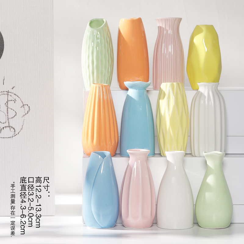 北欧白色素烧干花花瓶创意现代客厅插花水养家居装饰摆件I7|深棕色多款混搭5个