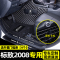 [补贴10%]适用于东风标致志2008脚垫汽车全包围内饰装饰用品后备箱垫
