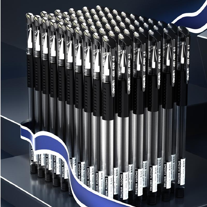 得力碳素笔05mm10支装得力直液式走珠笔