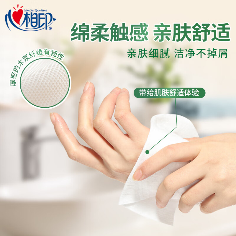 心相印 商用大盘纸3层有芯卷纸 150米/卷 12卷/箱 商用大盘纸卫生纸厕纸酒店宾馆ZB012高清大图