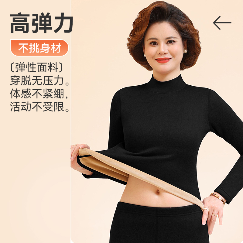 浪莎女士保暖内衣加绒加厚冬季防寒中老年人妈妈秋衣秋裤保暖套装高清大图