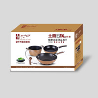 都市太太(Dstt) 土豪石锅三件套炒锅煎锅汤锅麦饭石
