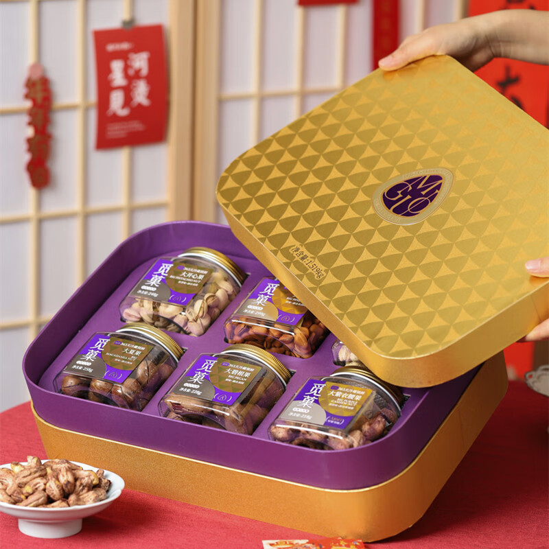 觅菓(miguo)岁寒三友礼盒 东北红松 开心果 坚果零食 送礼团购 1.519kg/盒