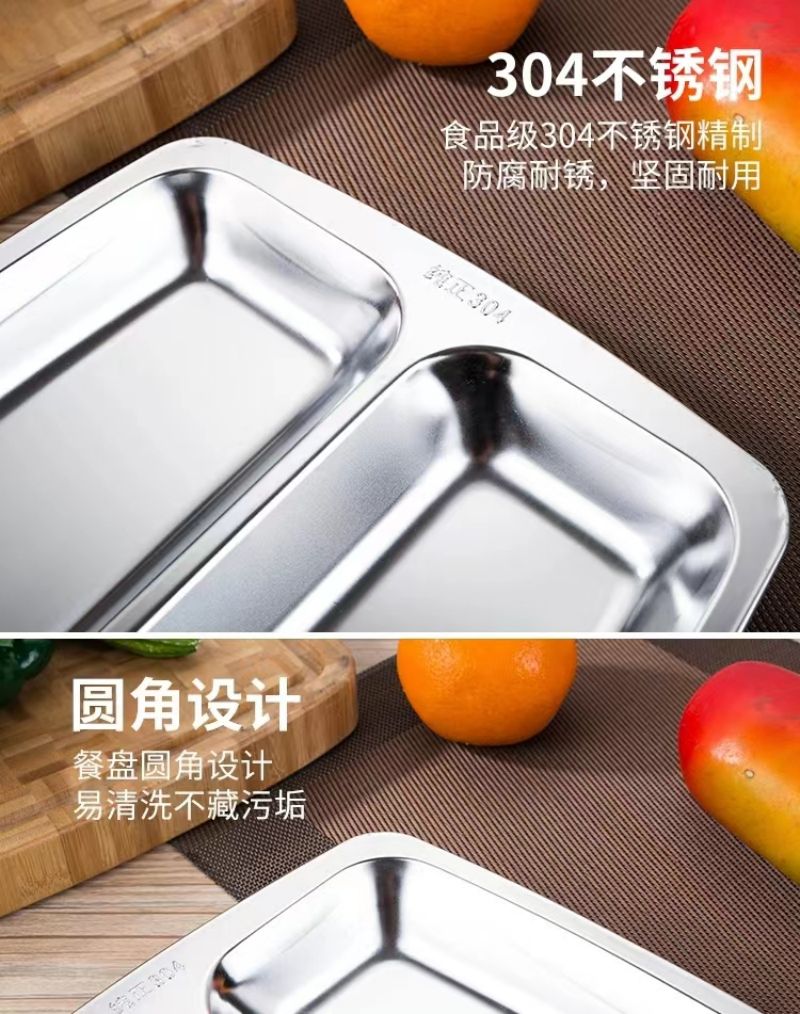 蔚岸304不锈钢六格餐盘 食堂餐盘 自助餐盘 分格菜盘多格分餐盘WA-cp0010/个高清大图