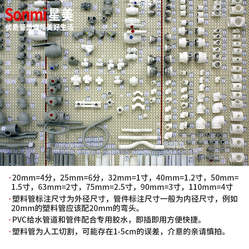 PVC水管清扫口排水管塑料帽下水管配件检查口管帽50 75 110-75mm白色