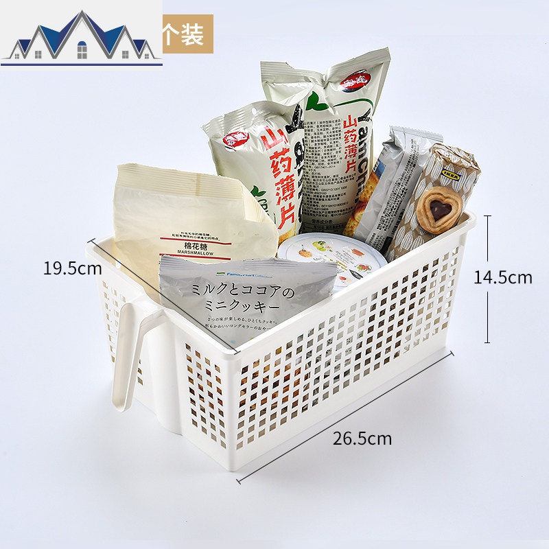 收纳筐杂物收纳框桌面零食收纳盒长方形收纳篮厨房整理篮子 三维工匠 1个