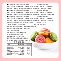 凡秀色马卡龙夹心饼干整箱350g*1箱网红小饼干马卡龙甜点办公室好吃的零食