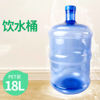 双力 矿泉水桶纯净水桶家用饮水机桶 PET纯净水桶18L 螺旋口(10个起订)&