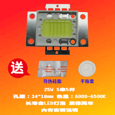 成越全新魅乐士MAX80S 25W LED投影机灯泡投影仪灯泡