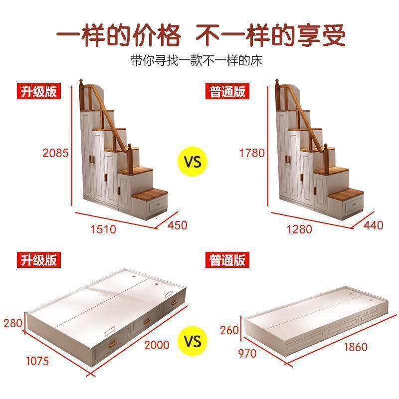 森美人全实木双层床两层上下床女孩高低床实木儿童床公主床二胎儿童房床