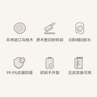 小熊(Bear)乌檀木实木菜板 百年龄树心整切砧板 家用抗菌案板切菜板40*28cm