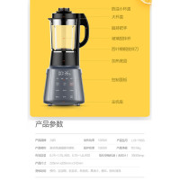 九阳（Joyoung）高速破壁机L18-Y956 双杯 全围降噪 十分制浆 智能预约破壁机
