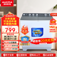 澳柯玛大容量双缸家用商用半自动波轮洗衣机不锈钢家电 11公斤不锈钢内桶XPB110-2171S拉丝银