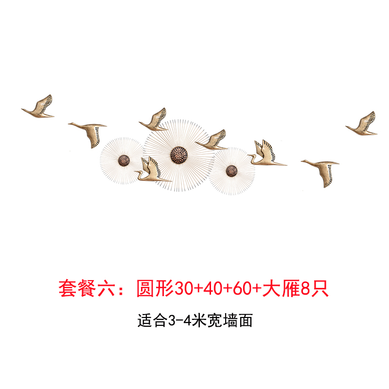 新中式客厅墙饰挂件创意美式沙发电视墙上装饰品玄关壁饰金属壁挂 三维工匠 套餐六高清大图