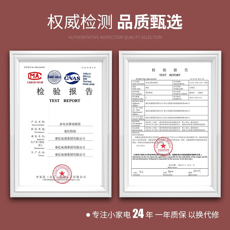 赛亿暖手宝充电取暖器 热水袋 暖手袋 暖宝宝 暖水袋 充电防爆多功能 已注水加绒电暖器NS510