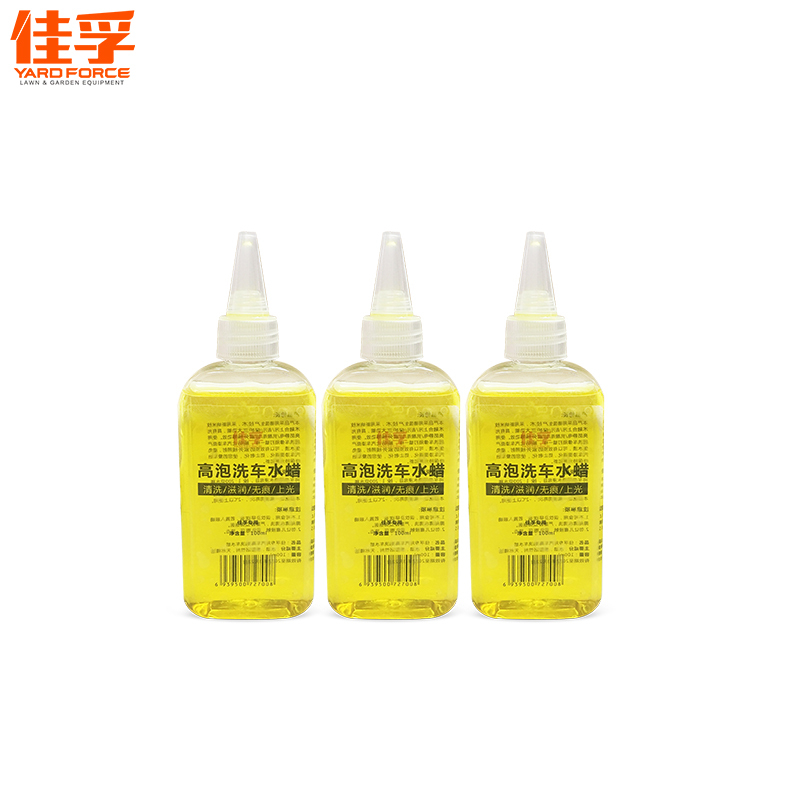 YARDFORCE佳孚 高压水枪洗车机 家用清洗机 升级版洗车液