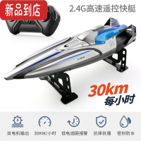 真智力遥控船大马力水上小型高速快艇充电动可下水儿童男孩轮船模型玩具 超大35cm双电机高速快艇-银(时 速30km/h)