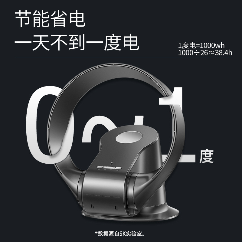 Hittery 电梯专用无叶风扇 305WD钛灰色(电梯款自动开机)(单位:台)高清大图