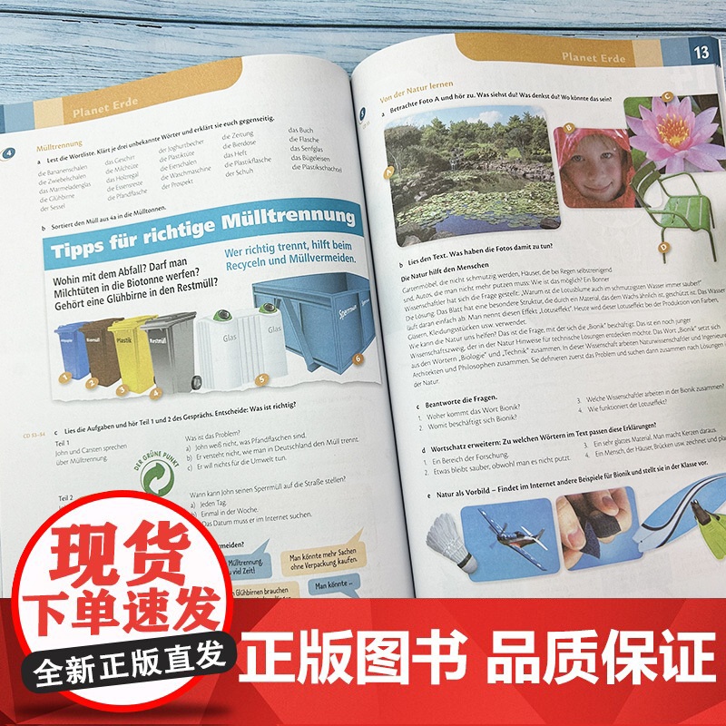正版 快乐德语5第五册学生用书欧标B1级快乐德语b1青少年德语 中学生德语自学书籍 德语自学书 上海外语教育出版社 97高清大图