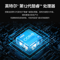 联想(Lenovo)天逸510Pro个人商务台式机电脑整机(12代i5-12400 16G 512G SSD Wifi+蓝牙 win11)27英寸