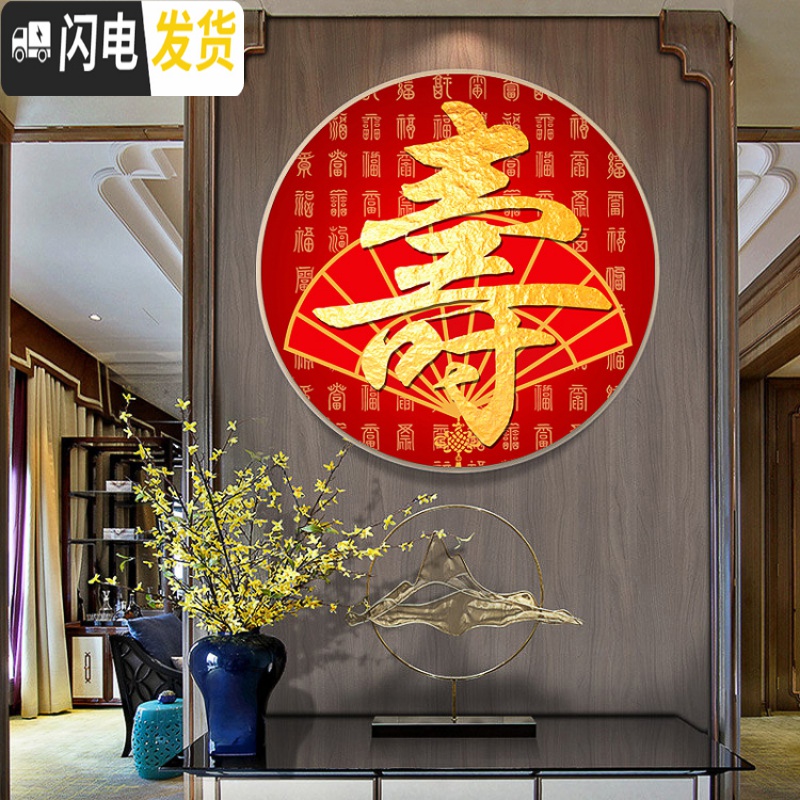 三维工匠百福图十字绣线绣2019新款百寿图贺寿福字客厅简单祝寿图小件挂件 百福丝线50x50CM满绣圆形玻璃框高清大图