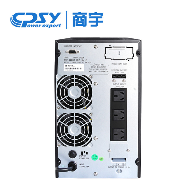 商宇ups不间断电源HP1103B在线式稳压3000VA/2400W服务器电脑机房