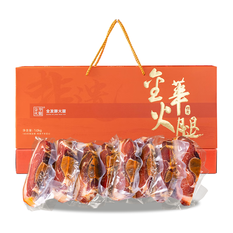金华牌 火腿1kg切片装 老字号正宗金华古法传承 / 盒