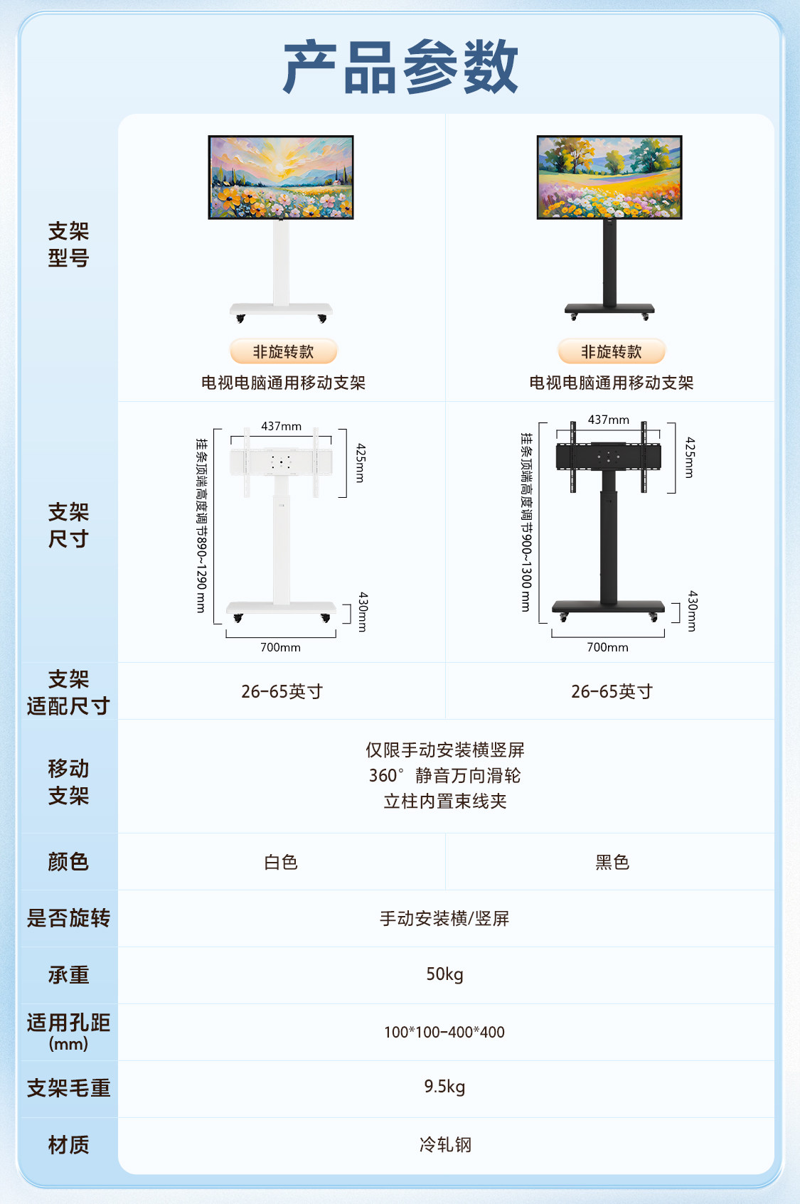 创维随心屏 艺术电视直播大屏会议机一体机投屏显示器可竖屏高清大图