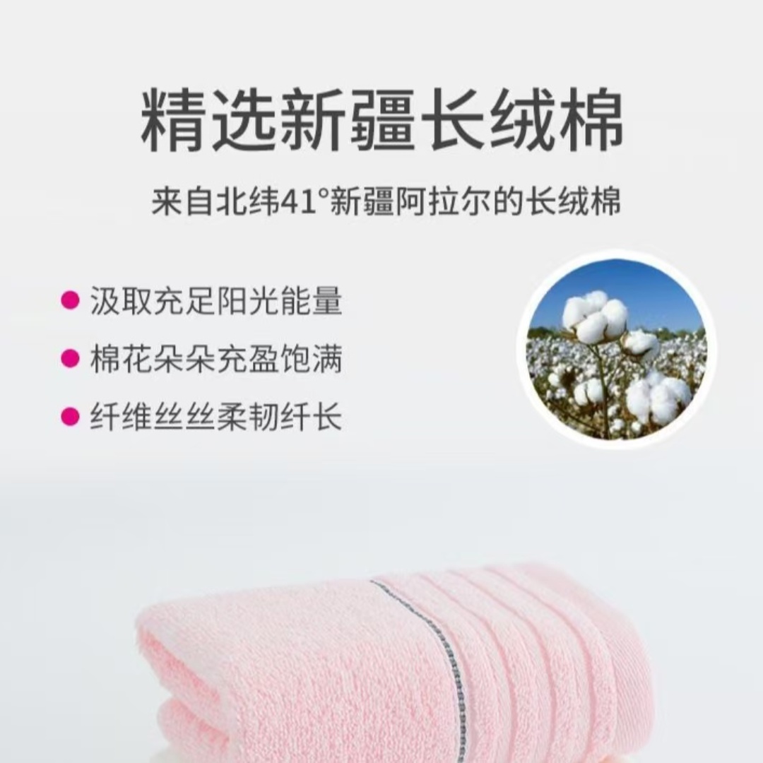 洁丽雅毛巾纯棉薄款60*30cm粉色1条高清大图
