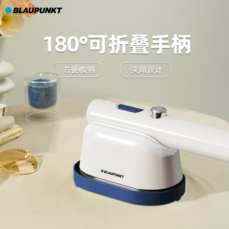 (顺丰发货)蓝宝(BLAUPUNKT)手持便携式蒸汽电熨斗BP-SR01B高清大图