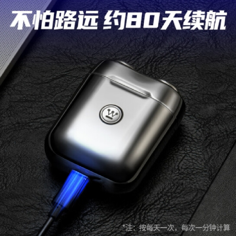 西屋Westinghouse个护健康电动剃须刀G30高清大图