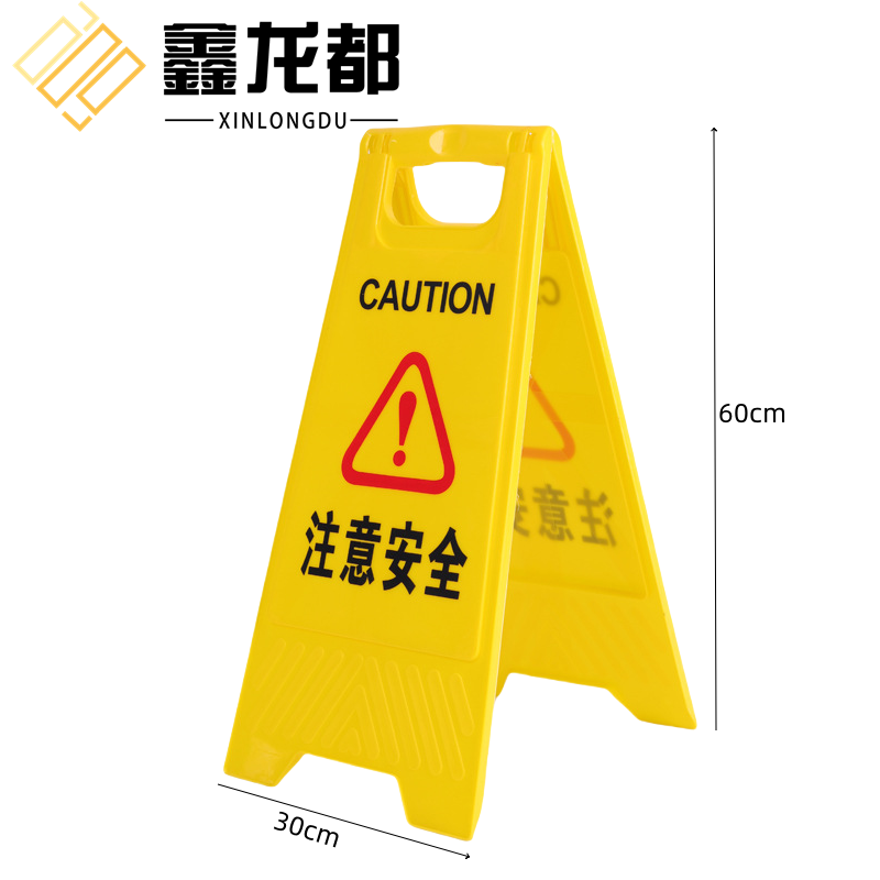 鑫龙都高清大图