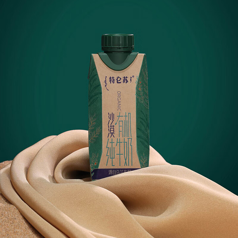 特仑苏 沙漠有机纯牛奶梦幻盖 250ml*10盒高清大图