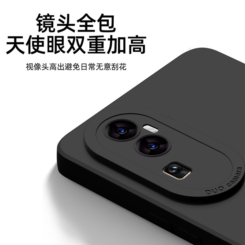 BOEEK 适用于OPPO Reno10 Pro+手机壳reno10液态硅胶软壳pro防摔减震纯色男女个性全包镜头保护套