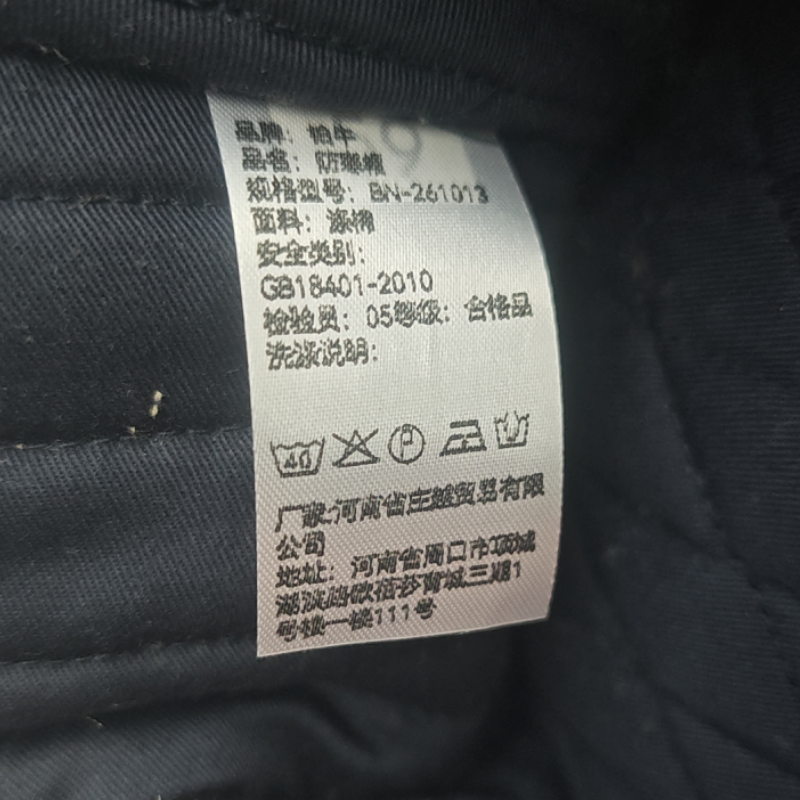 铂牛 防寒帽 BN-261013 顶高清大图