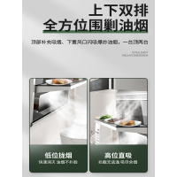 纳丽雅(Naliya)暖菜油烟机套餐家用厨房自动清洗侧抽烟机大 32立方顶配暖菜机+7.0kw灶消+热水器上门安装