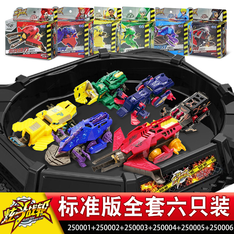 开心美猴王(happy monkey)收纳整理报价_参数_图片