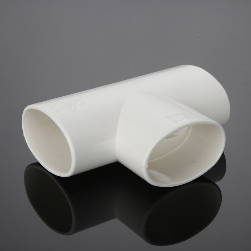 定做50pvc管地漏移位器配件阳台洗衣机卫生间下管移位一分二三通弯头