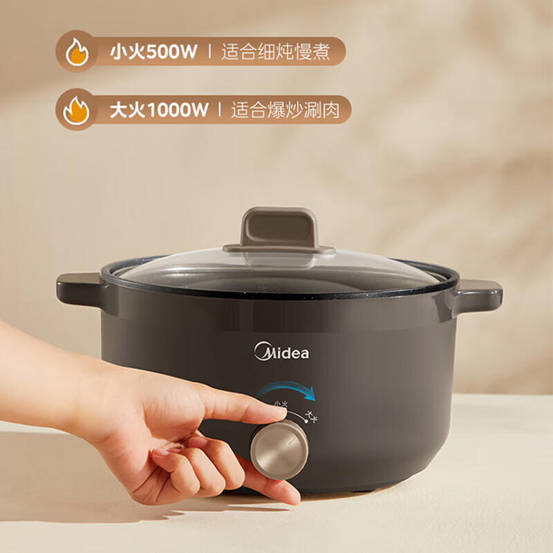 美的(Midea) 电火锅家用多功能一体锅 不粘锅电煮锅 电热锅3L 双档可调 MC-HGE2520