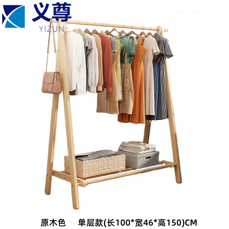 义尊 衣帽架 JMJ-100 个高清大图